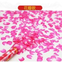 结婚用品大全结婚礼炮筒开业礼炮花瓣喷彩带婚庆用品礼炮|粉色樱花 80cm[6支]