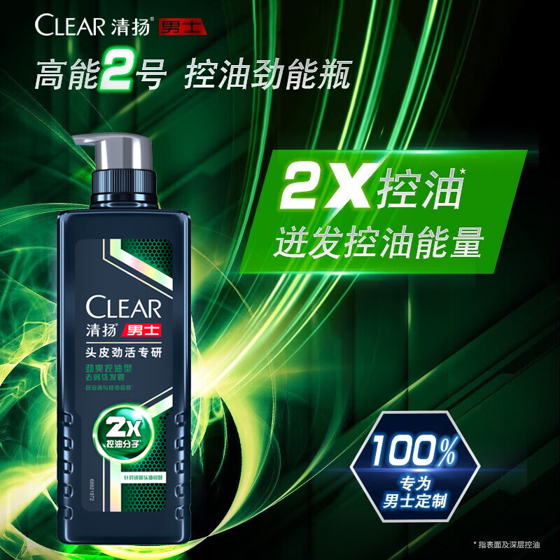 CLEAR清扬男士头皮劲活专研控油蓬松型去屑洗发露480G高清大图
