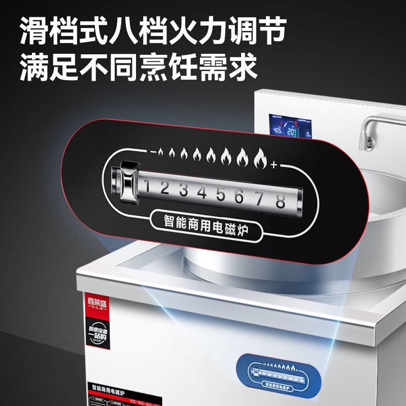 喜莱盛 电磁炉 HH-DG800-100TG 落地式 磁控式 一体面板 1个 灰色 0402004638&&