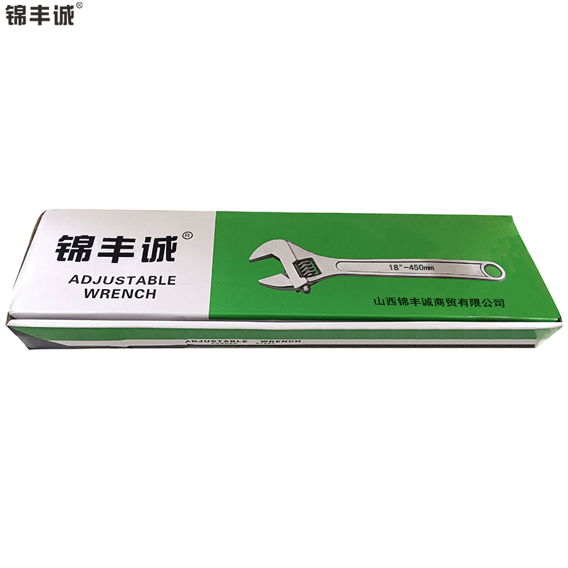 锦丰诚 活扳手 工业级活动扳手 活络扳手(铬钒钢)18“-450mm/把高清大图