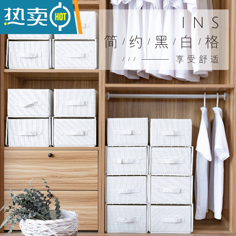 敬平整理生活馆 衣柜布艺抽屉式收纳箱衣服收纳盒衣橱衣物收纳器收纳柜高清大图