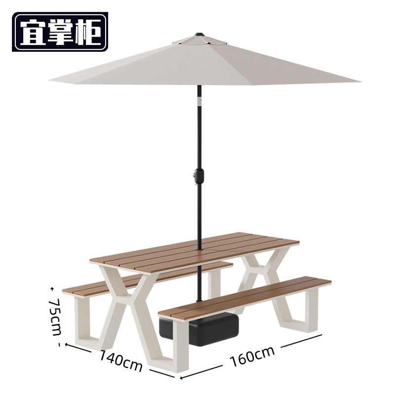 宜掌柜 户外带伞桌椅1.6米套高清大图
