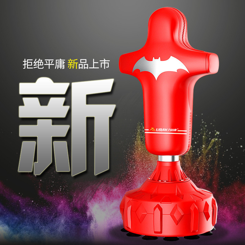 企购优品 人形拳击沙袋立式家用不倒翁沙包跆拳道散打训练器材 50cm底座