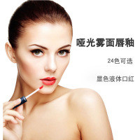 MYG雾面哑光唇釉不易掉色咬唇妆(非口红唇彩唇蜜) A66# /A67#