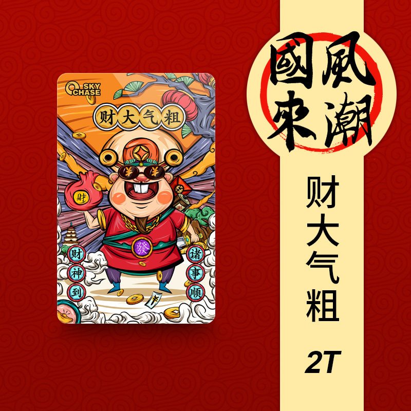 2tbps4游戏3.0500g接手机1t外置320g速移动硬盘2t硬盘|财大气粗2T 标配