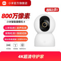 小米智能摄像机4