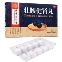 同仁堂 壮腰健肾丸 5.6g*10丸(大蜜丸) 类风湿类风湿性关节炎风湿关节酸痛风湿性关节炎 风湿骨科伤科