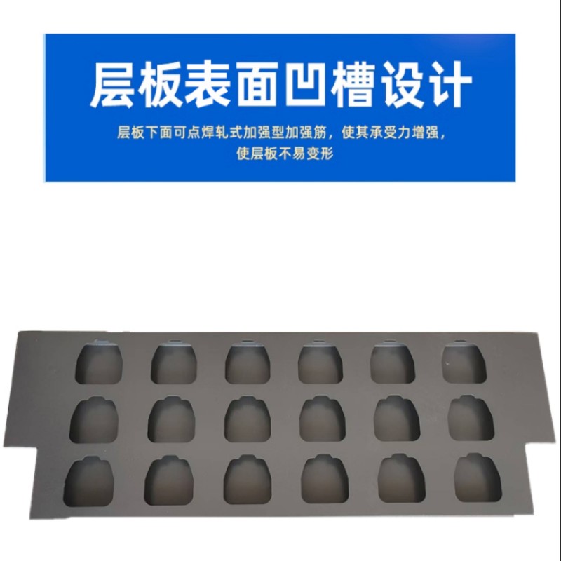 豫仲迈 钢制双层开孔层板 945*320*30mm 个高清大图