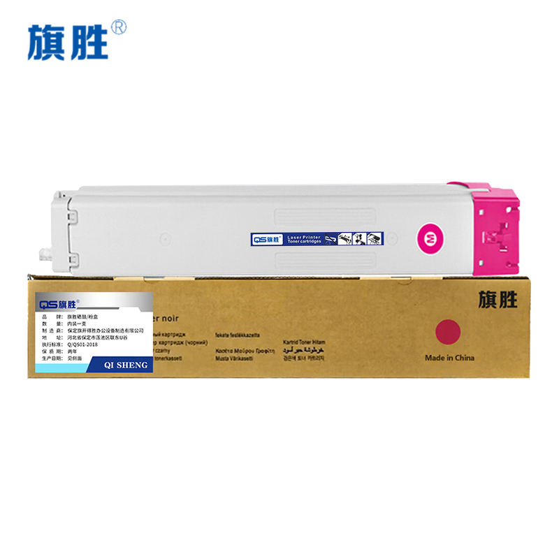 旗胜 硒鼓W9220MC红色支高清大图