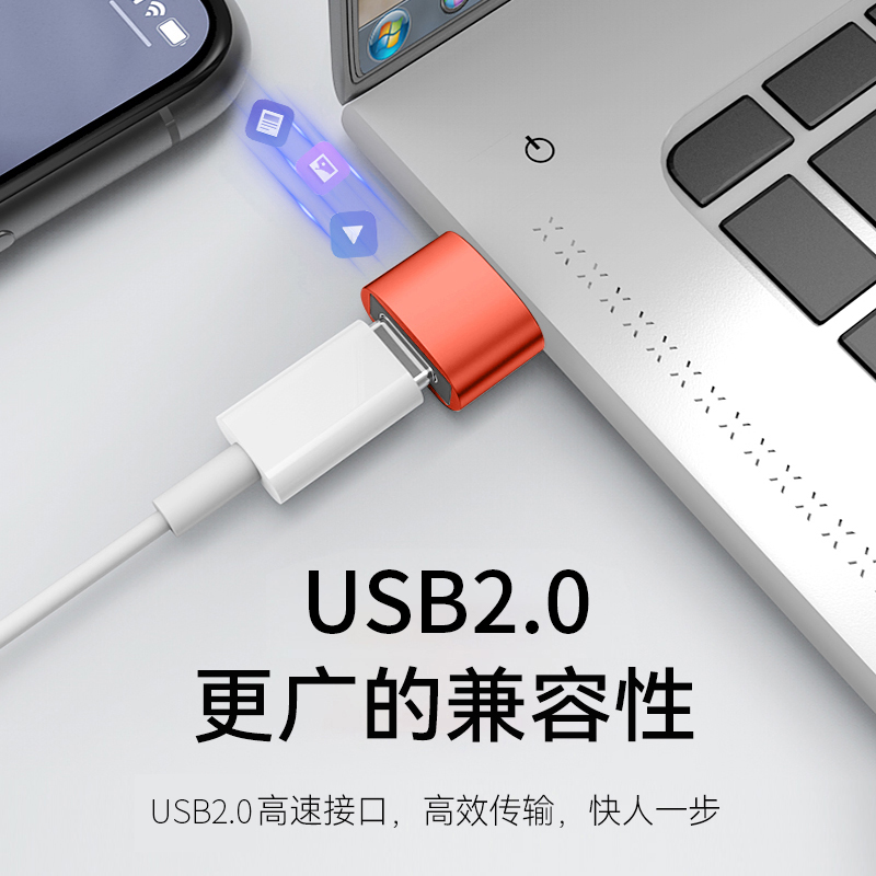 TypeC转USB2.0转接头PD数据线6A转换器otg-黑色 USB转Type-c【6A一个装】提速充电传输多合一高清大图