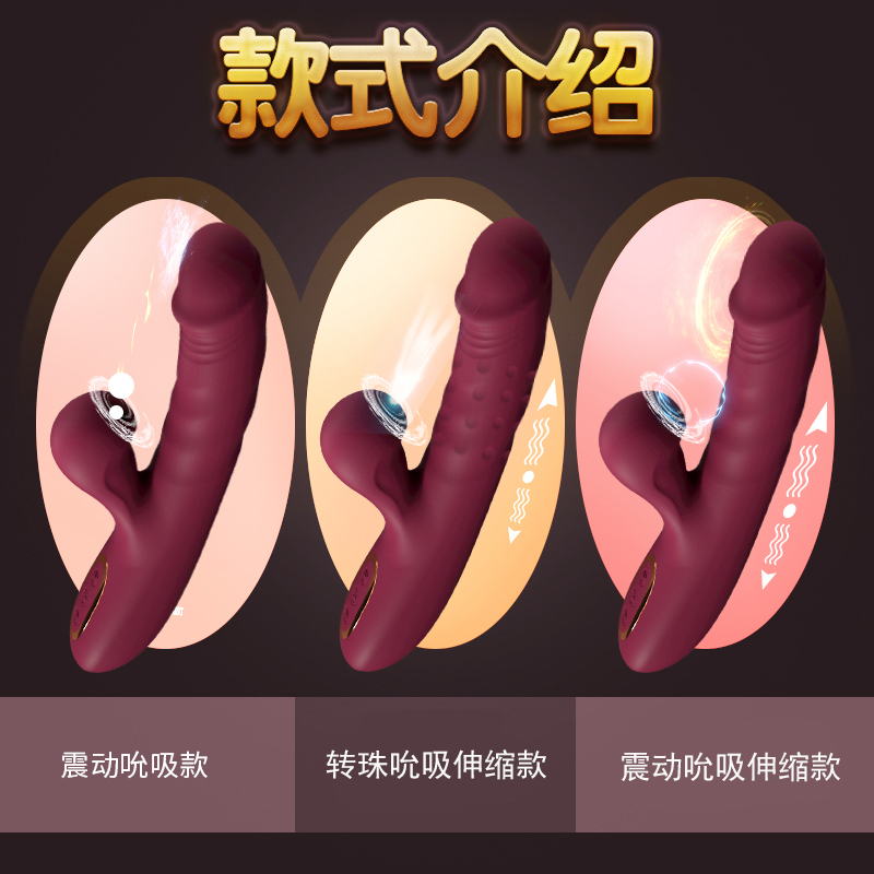 震动棒女用品自慰器女性专用情趣成人玩具自动抽插秒潮神器性高潮高清大图