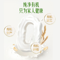 好麦多高原有机牛乳燕麦片300g*2袋