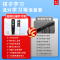 创维Q03点读笔万能通用英语词典笔扫描笔翻译笔小学生初中高中学习神器白色8G