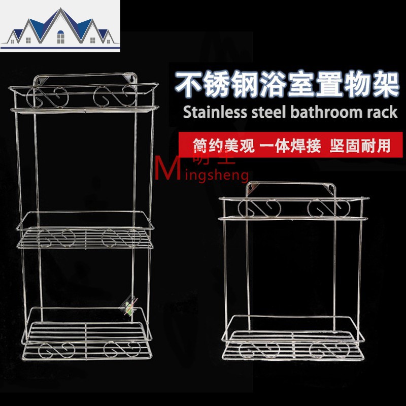 免打孔不锈钢浴室厨房三角置物架调味架卫生间收纳架壁挂架三角篮 三维工匠高清大图