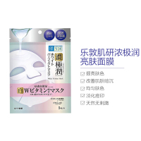 ROHTO乐敦 肌研新品浓极润多效面膜 5枚 修护撕拉面膜 日本进口