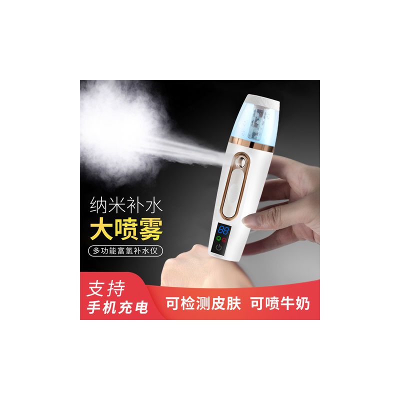 负离子纳米喷雾补水仪充电美容美白仪脸部加湿器补水神器抖音|旗舰款樱花粉+充电宝