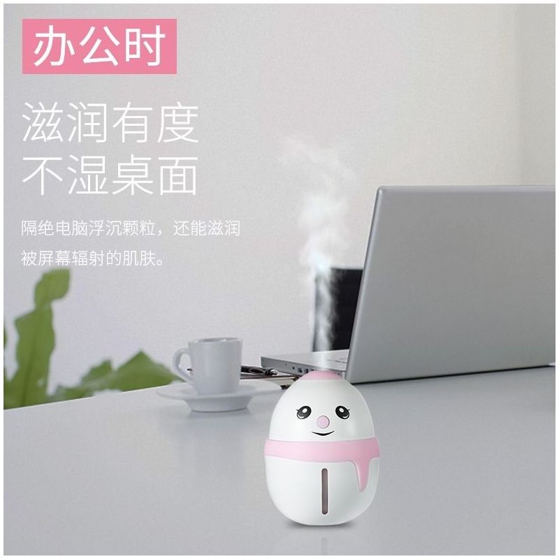 加湿器迷你静音夜光便携式卡通网红款办公卧室家用婴儿补水喷雾器|蓝精灵黄色