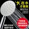 304不锈钢防堵增压大粗孔大出水耐摔淋浴花洒喷头热水器通用莲蓬 304不锈钢圆形粗孔增压花洒 304不锈钢花洒单头