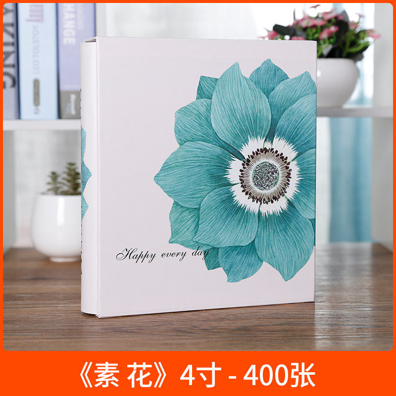相册本插页式家庭影集5寸7寸纪念册6寸装收纳册大容量400张 三维工匠 素花—4寸400张高清大图