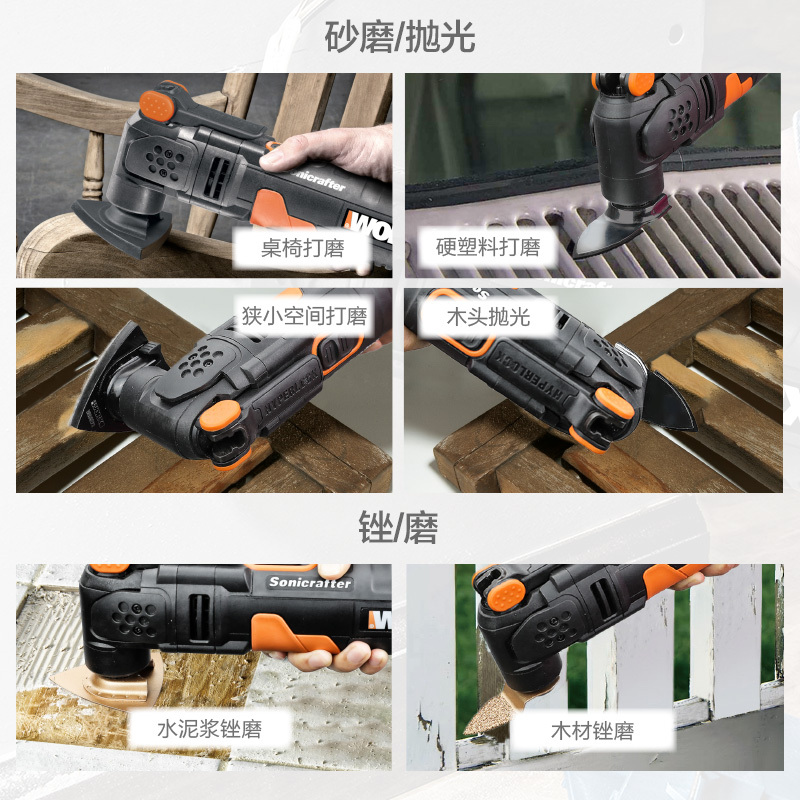威克士多功能机万用宝修边切割开槽神器木工电动工具大全WX679.5 53件豪华铝盒配置