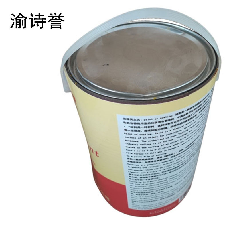 渝诗誉 油漆 3kg 桶高清大图