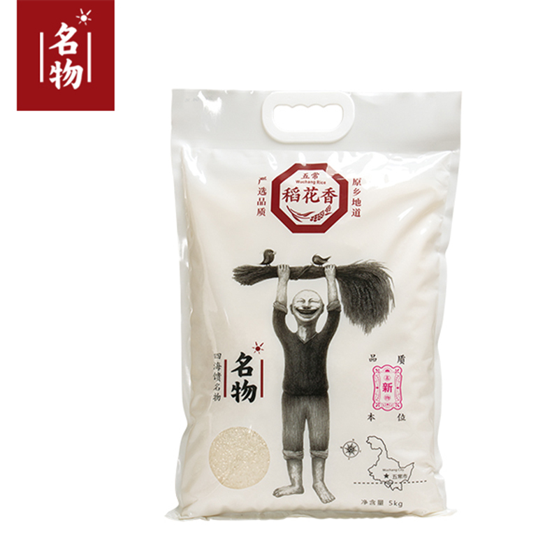 名物 食有稻 五常稻花香大米F 5kg 50袋起订