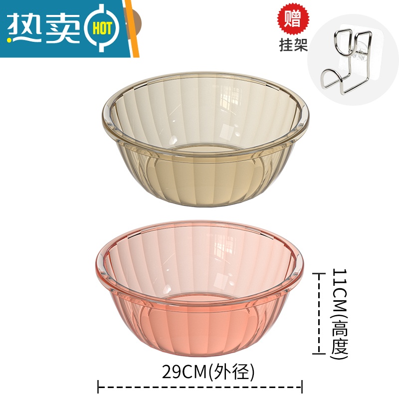 敬平家用大号脸盆加厚耐用透明盆洗脸盆圆形洗脚盆洗衣盆塑料学生宿舍 加厚2个装送挂架小号樱花粉+落叶黄终生质保