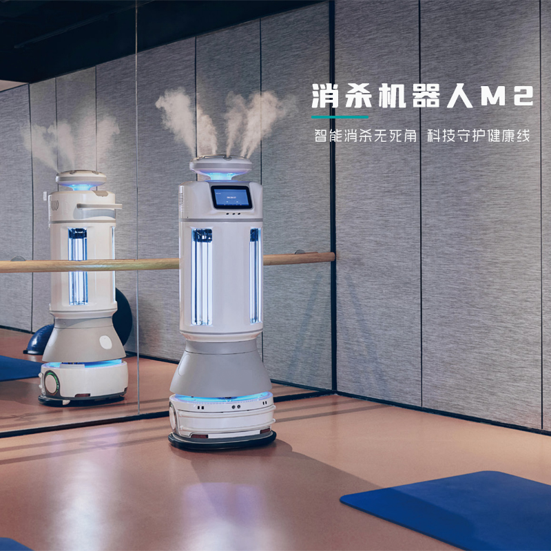 西科擎朗消杀机器人XW-M2高清大图