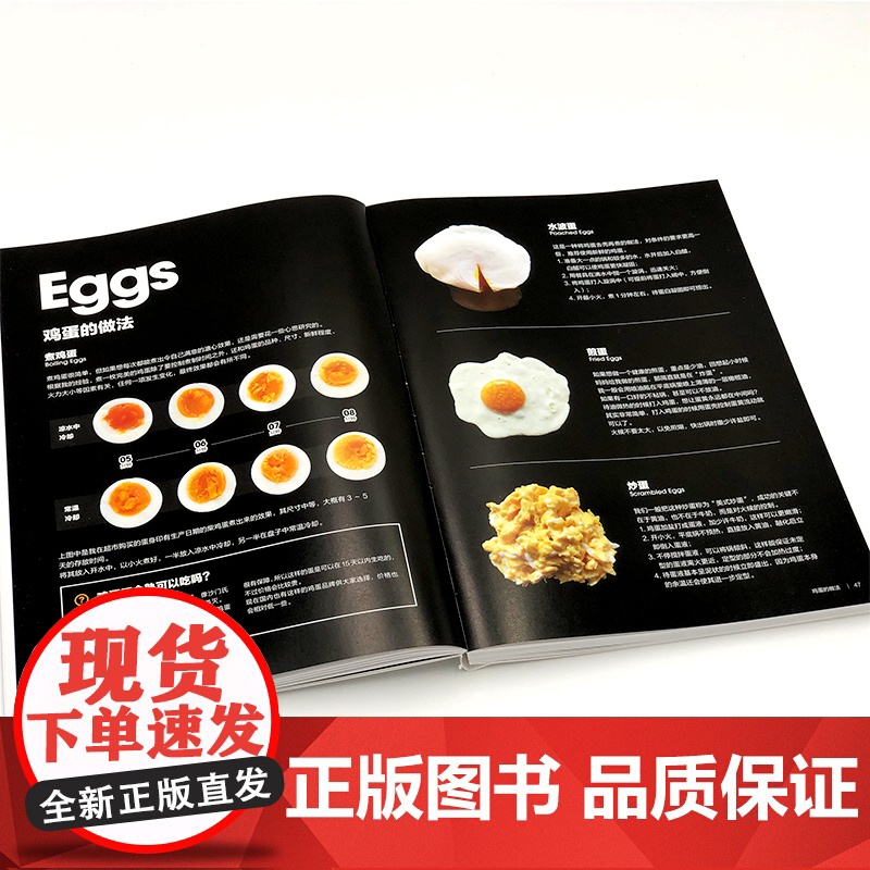 早餐星球书健康早餐攻略深度营养学会吃饭摆盘书籍 食物与厨艺饮食滋味 好好吃饭才会瘦美好日常 人民邮电出版社正版书籍高清大图