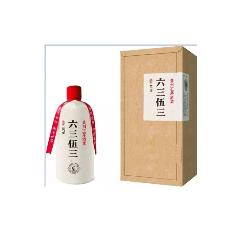 贵州茅台六三五三6353王茅 酱香型白酒 整箱6瓶装