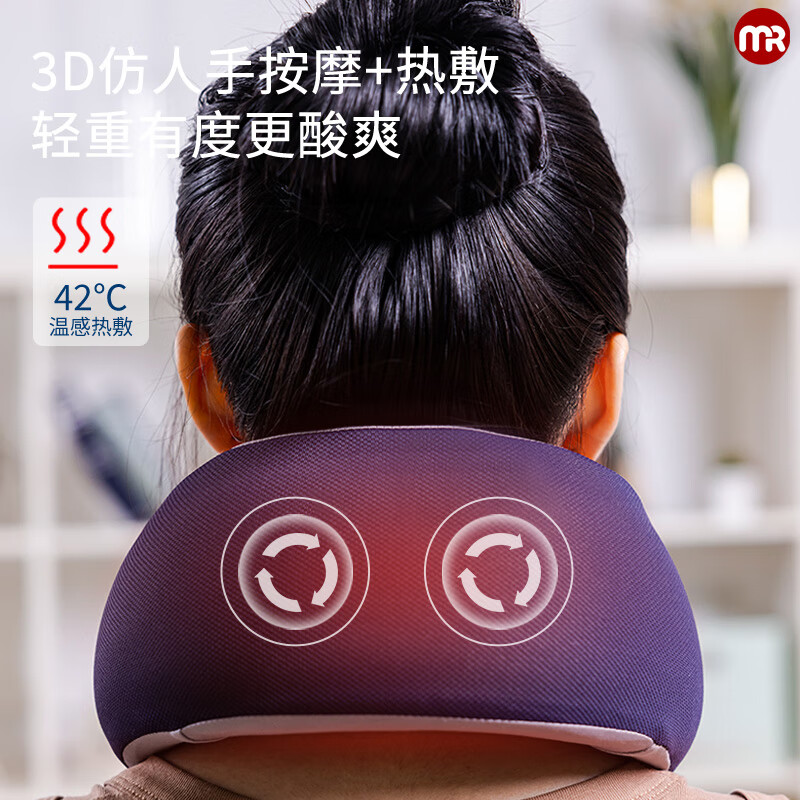 摩飞多功能按摩枕MR3125高清大图