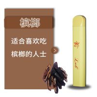 戒烟棒一次性小烟电子烟男女士新款扁烟600口蒸汽烟薄荷味烟
