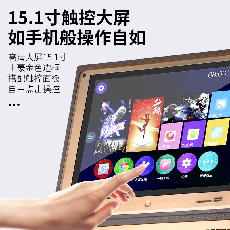 新科(Shinco) W23广场舞音响户外拉杆跳舞音箱带显示屏智能大功率wifi触屏视频播放器蓝牙无线话筒K歌移动ktv