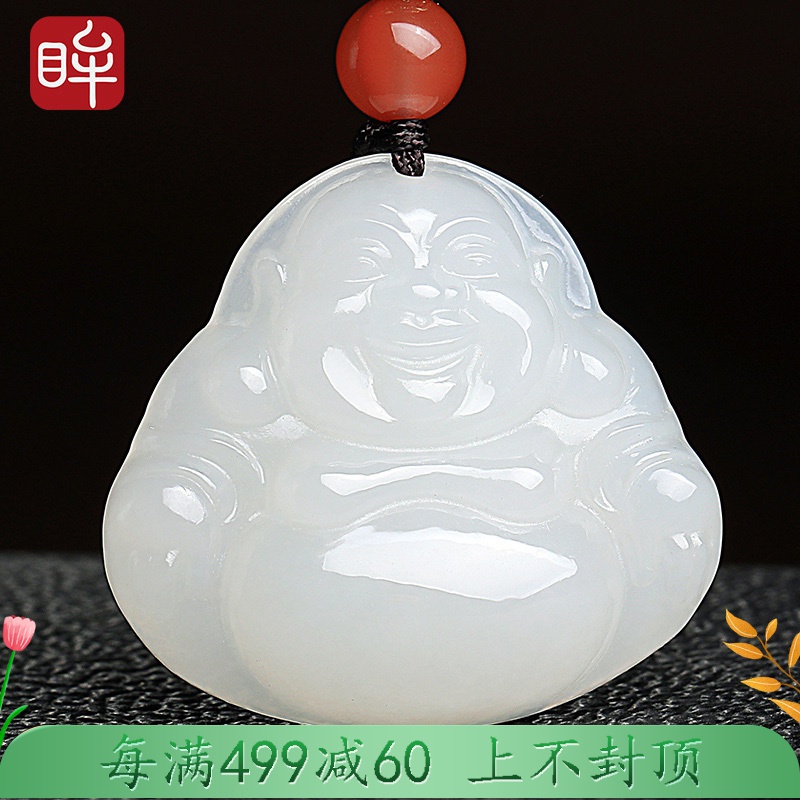 印象眸 和田玉佛公吊坠 白玉弥勒佛笑口常开女款玉石挂件 附送证书