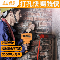 电动水钻机大功率钻孔机手持式空调打孔开孔机打洞器混凝土搅拌水 3000W水钻机170[厨卫套餐]