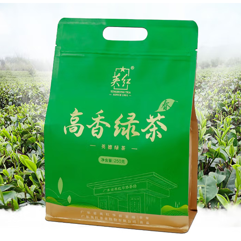 绿茶 250g高清大图