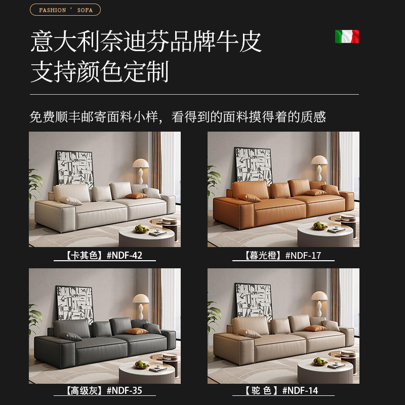 豆腐块真皮简约沙发客厅沙发真皮极简轻奢直排沙发头层牛皮皮沙发高清大图