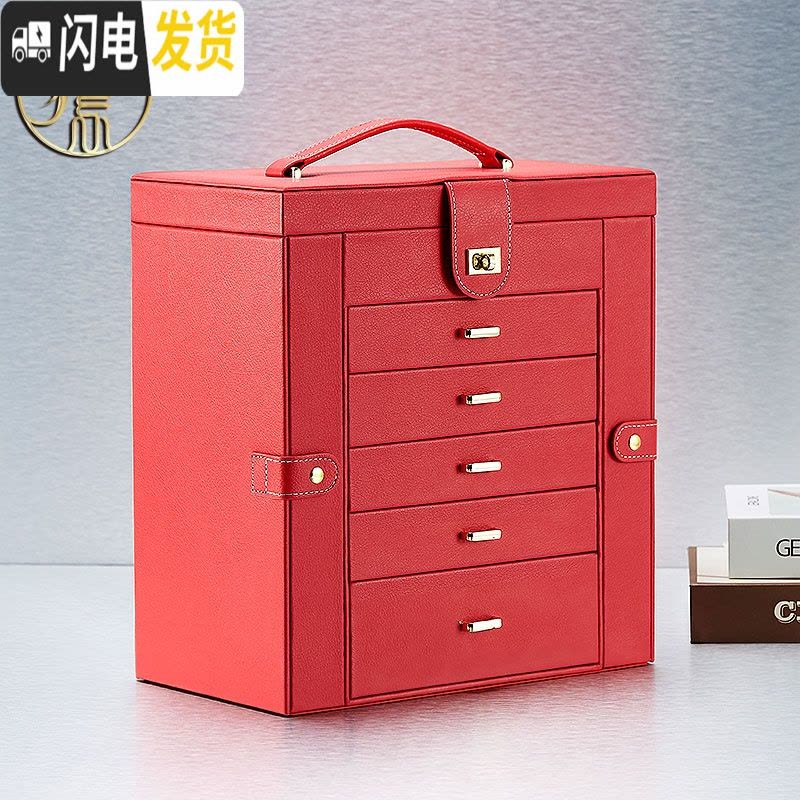 三维工匠首饰盒大容量欧式公主韩国饰品戒指盒首饰收纳盒礼品图片