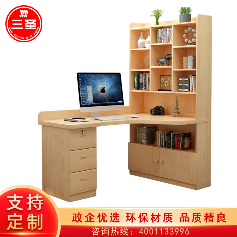 三圣 全实木转角书桌书架组合柜电脑桌写字台办公桌学习桌拐房家具套装高清大图