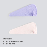 洁丽雅超强吸水干发帽亲子款速干新款浴帽女擦头毛巾干发巾 洗包头巾814-1