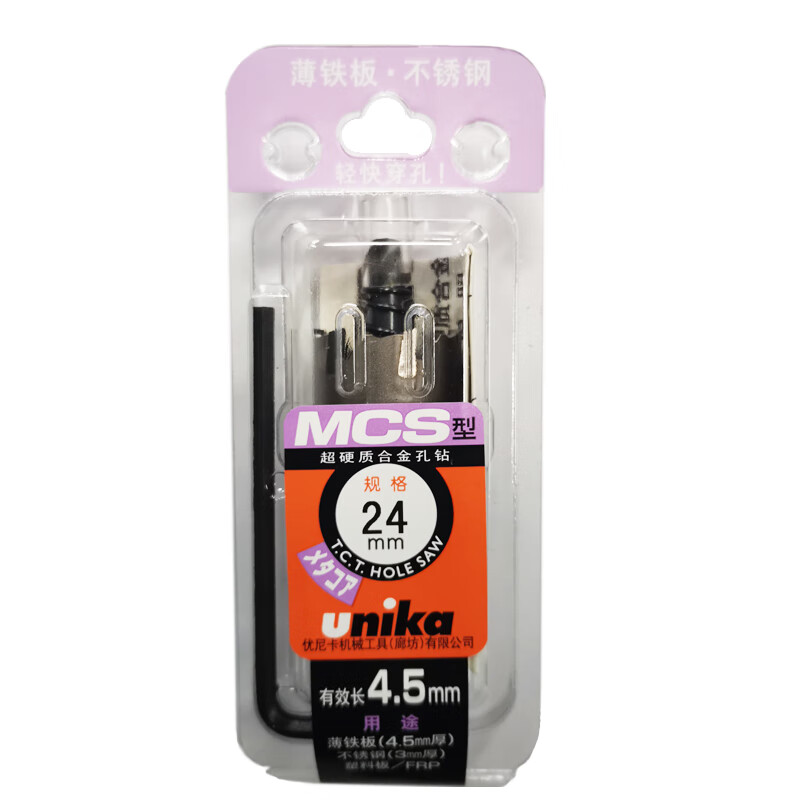 优尼卡 钻头 支 硬质合金开孔器有效深度4.5mm 24mm