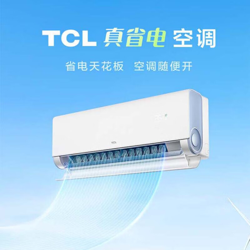 TCL空调大1.5匹 新1级能效变频冷暖 壁挂式空调 KFR-35GW/AD2a+B1高清大图