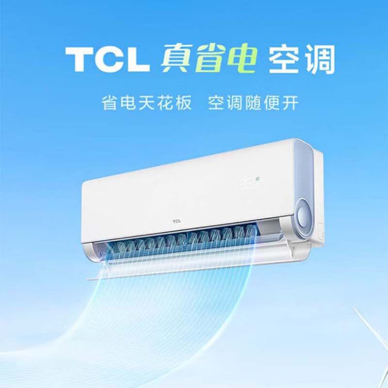 TCL空调大1.5匹 新1级能效变频冷暖 壁挂式空调 KFR-35GW/AD2a+B1图片