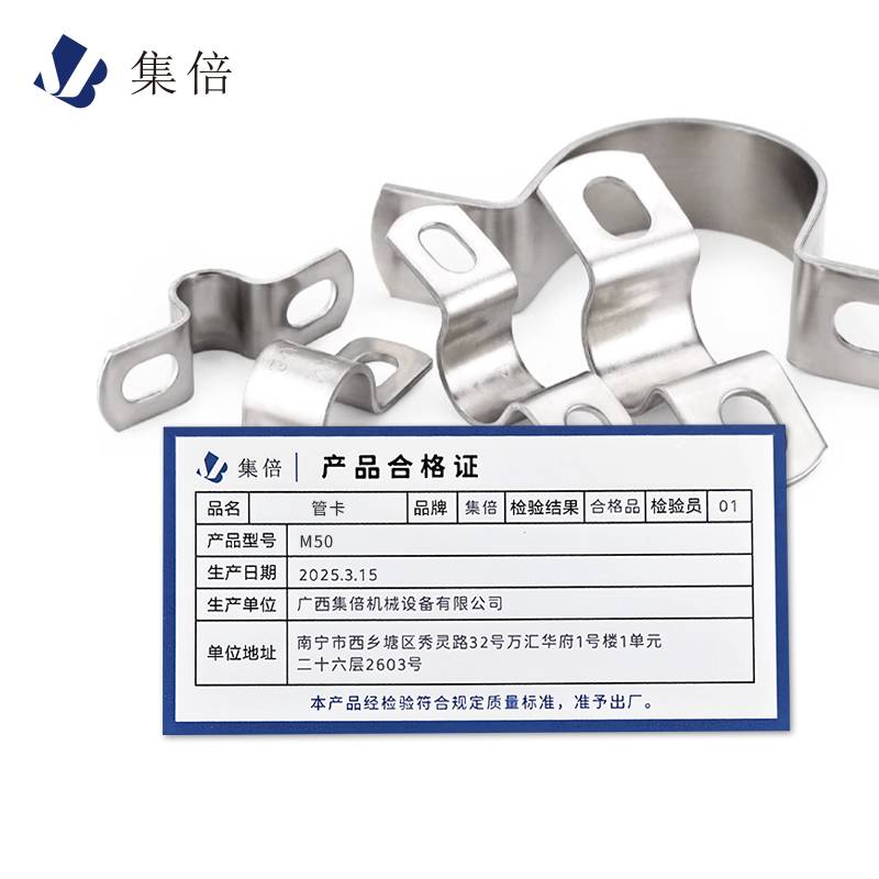 集倍 管卡 M50个高清大图