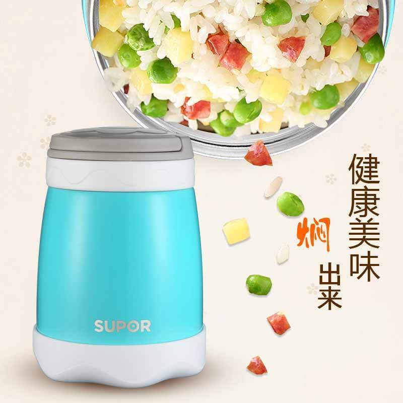 苏泊尔(SUPOR)焖烧真空保温杯KC56AZ1B 304不锈钢居家外出随行保温饭盒焖烧杯焖烧罐时尚便携靓丽健康长效保温