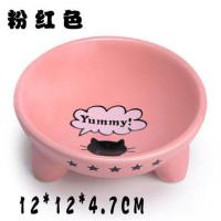 三足粉红(1个) 12*12*4.7cm 宠物猫碗狗碗三足圆形陶瓷猫食盆小狗泰迪猫咪狗狗喝水碗狗盆