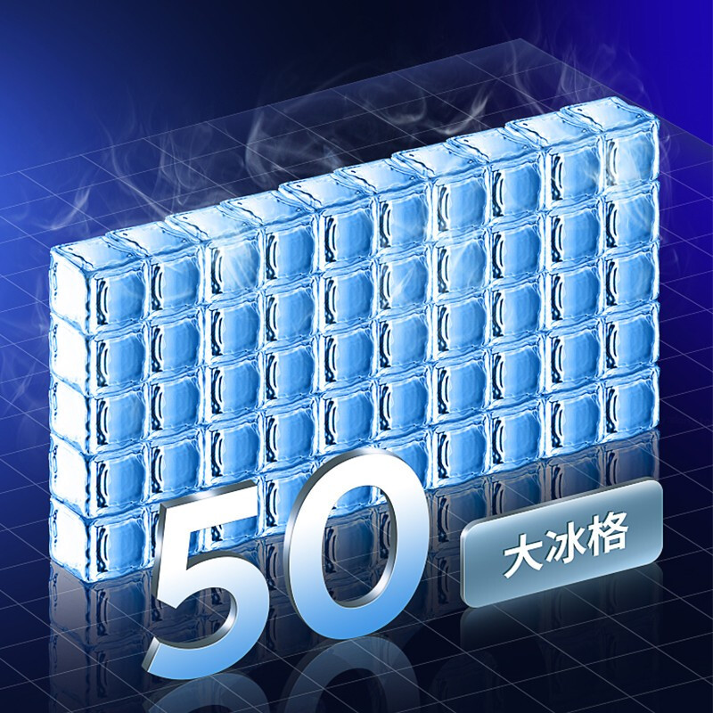 银都商用制冰机奶茶店大型全自动不锈钢方冰冰块机 50冰格(日供1000杯奶茶) 制冰机