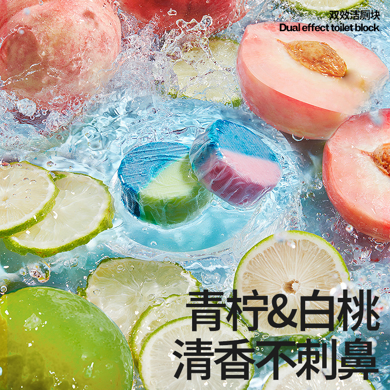 小仓熊双效洁厕块套装(青柠3袋装*3*白桃3袋装*3)XH800007高清大图