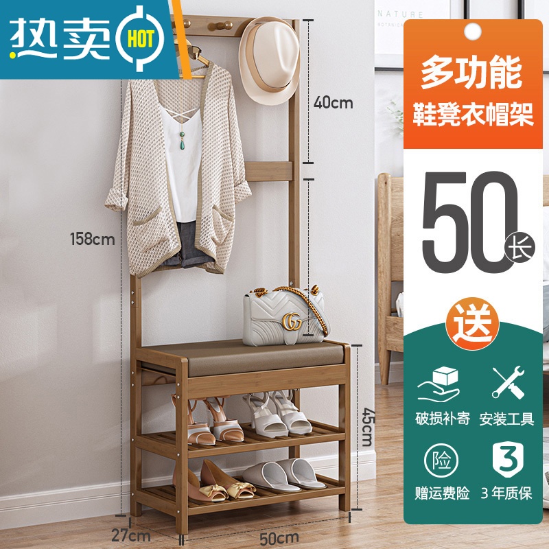 敬平进门换鞋凳挂衣架一体家用收纳凳子储物凳可坐鞋柜门口穿鞋凳鞋架高清大图