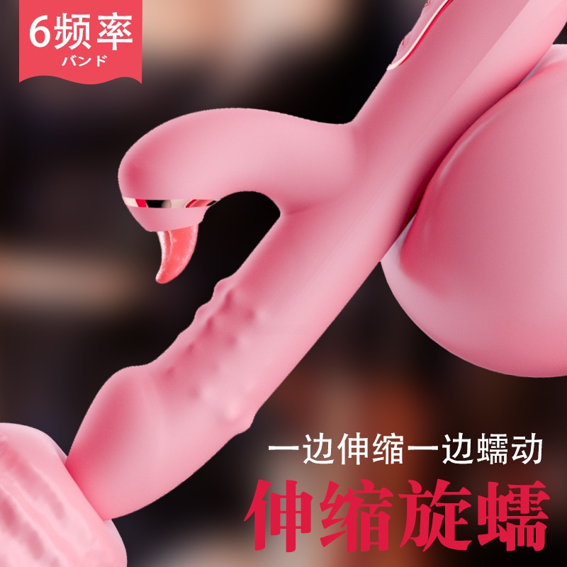 珠旋-白色 久爱女用震动棒情趣性用品硅胶自慰棒av按摩棒抽插转珠g点震动棒成人情趣用品高清大图